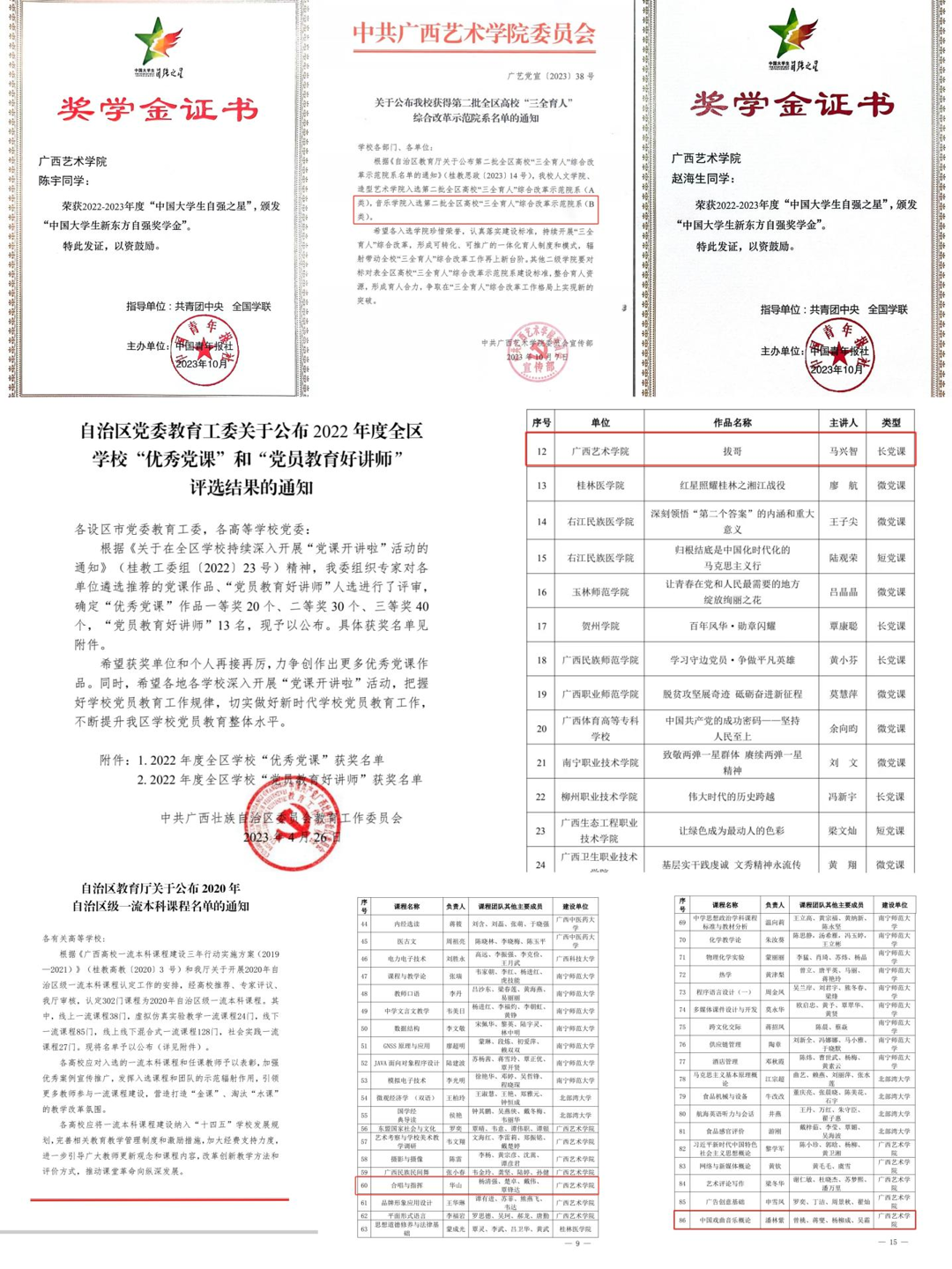 ba301e480882421aa962743a571596ff.png ba301e480882421aa962743a571596ff.png