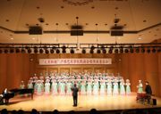 “大美和韵”出圈！我院民族合唱项目获国家艺术基金立项